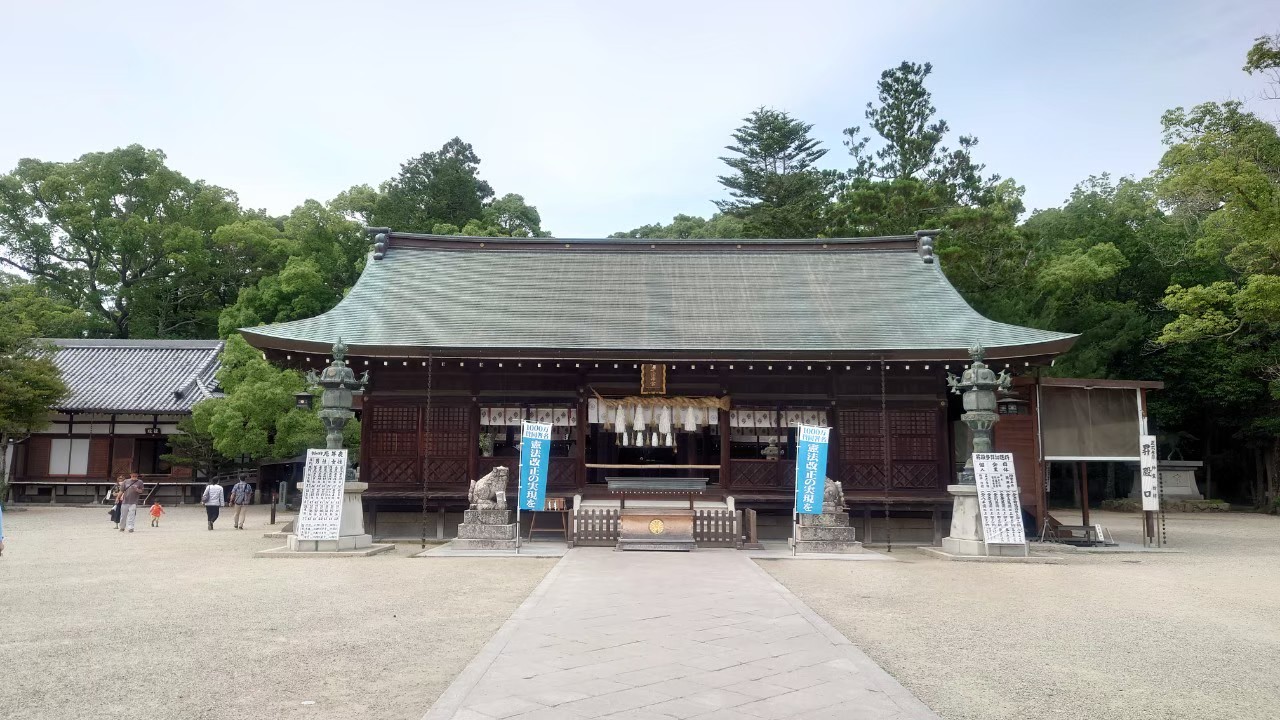 伊弉諾神宮