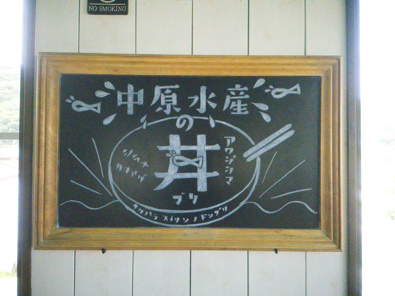 店内にある看板