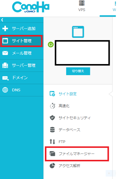 コノハサーバーのプラグイン情報を確認