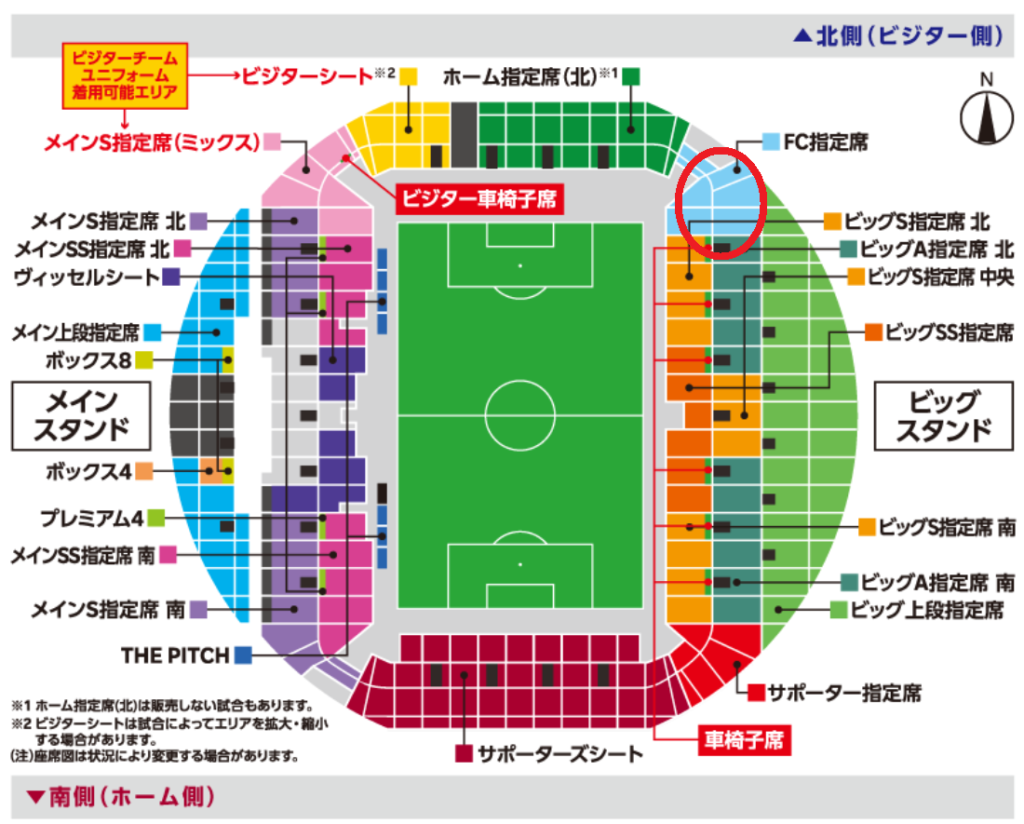 座席表(FC席)