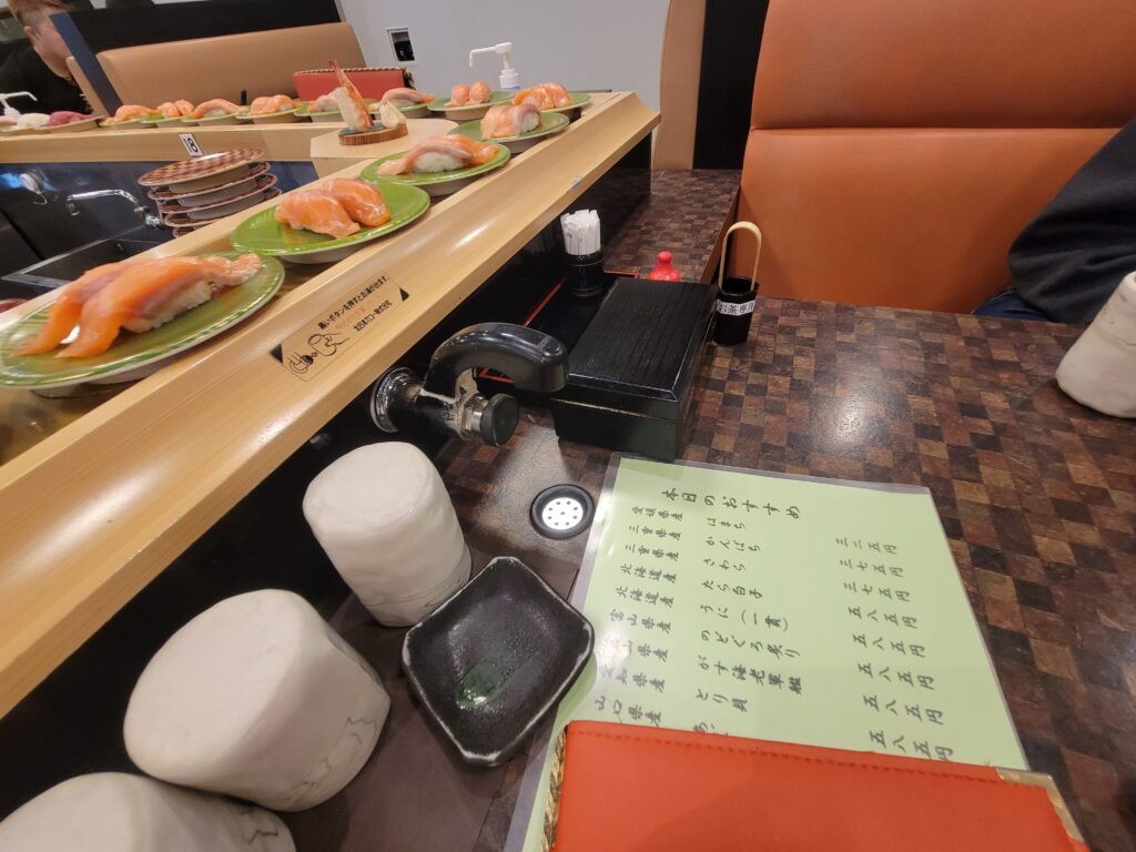 席レーン