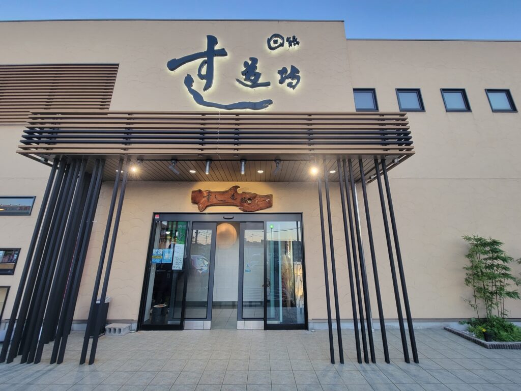 店前