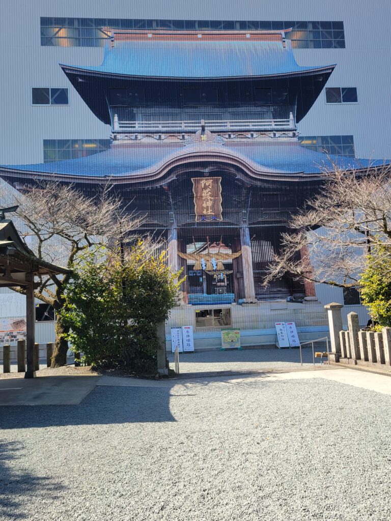 阿蘇神社