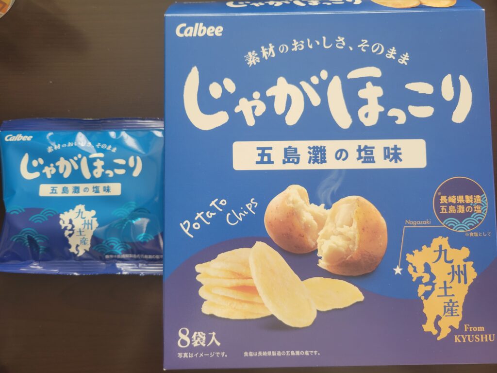 じゃがほっくり