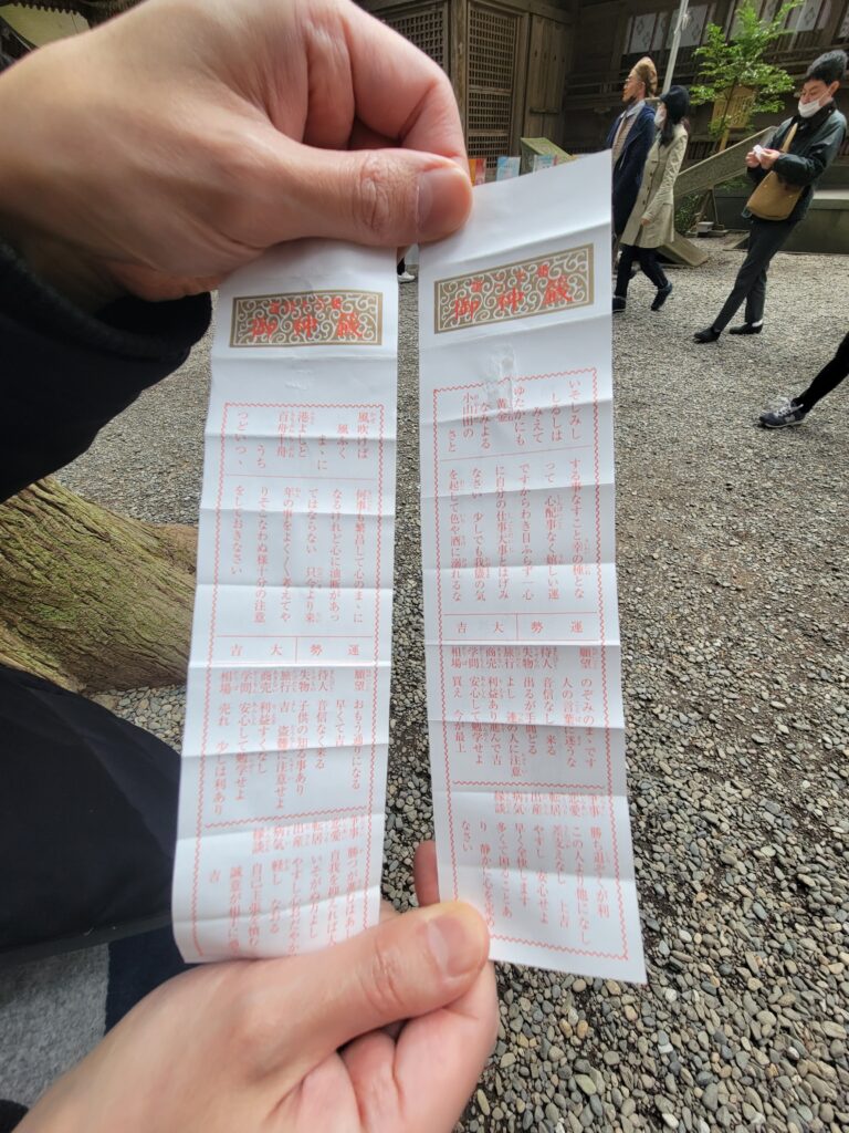 高千穂神社③おみくじ