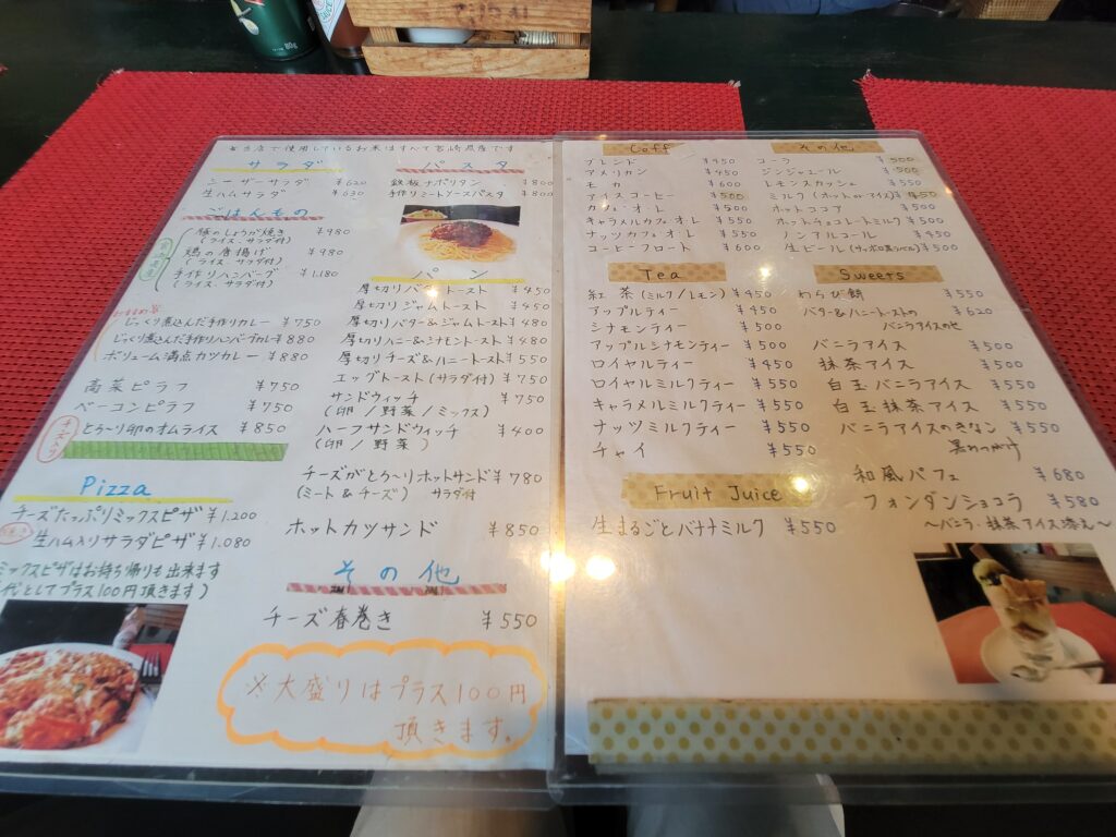 喫茶メルヘン（メニュー）