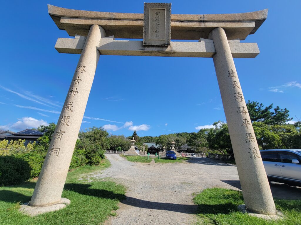 伊和都比売神社①