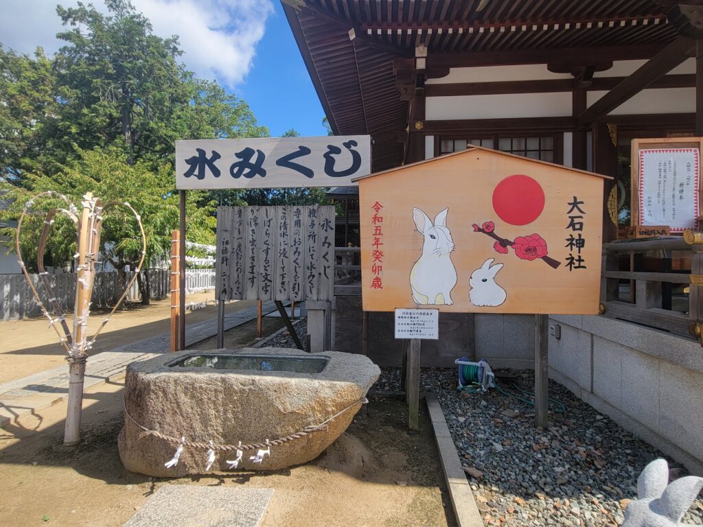 赤穂大石神社⑤