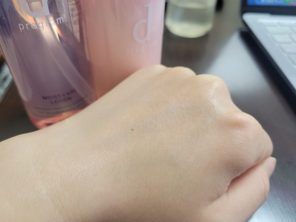 化粧水(dプログラム)